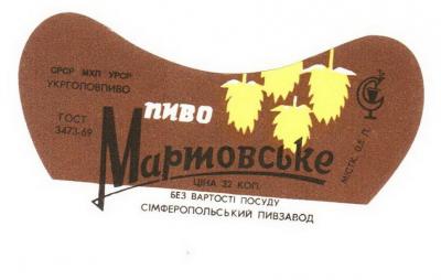 Прикрепленное изображение: mart 4.jpg